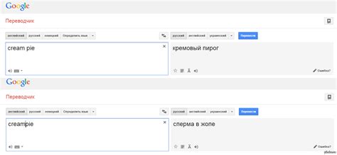 hesoyam перевод|DeepL Translate – Самый точный переводчик в мире.